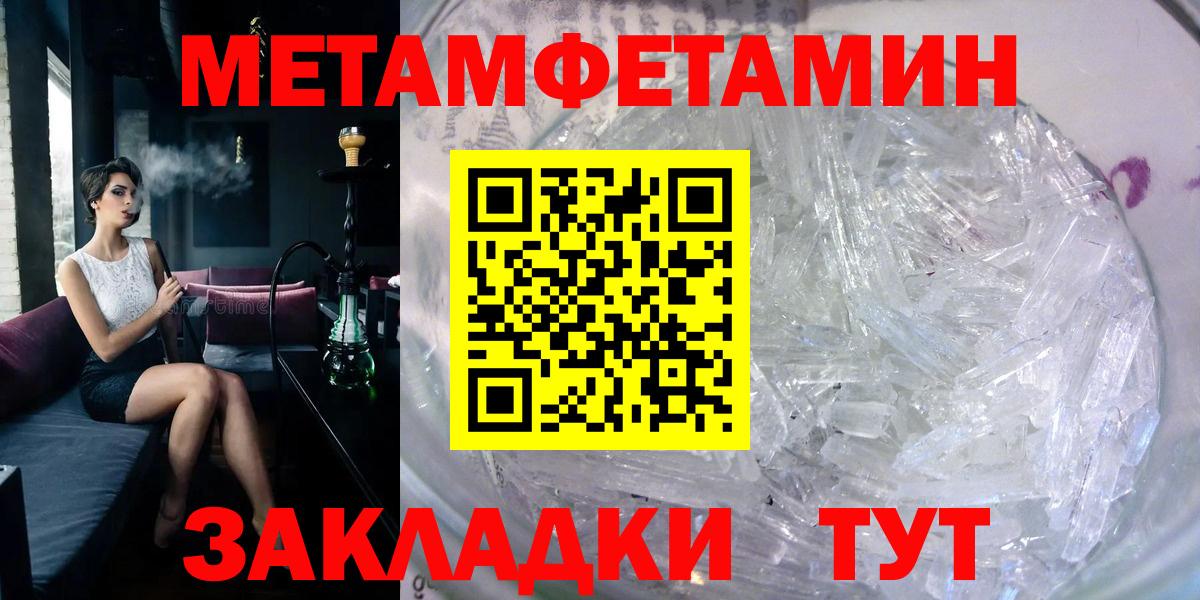 Курчатов  АМФ 98%  Амфетамин  Вход с VPN  Amphetamine 