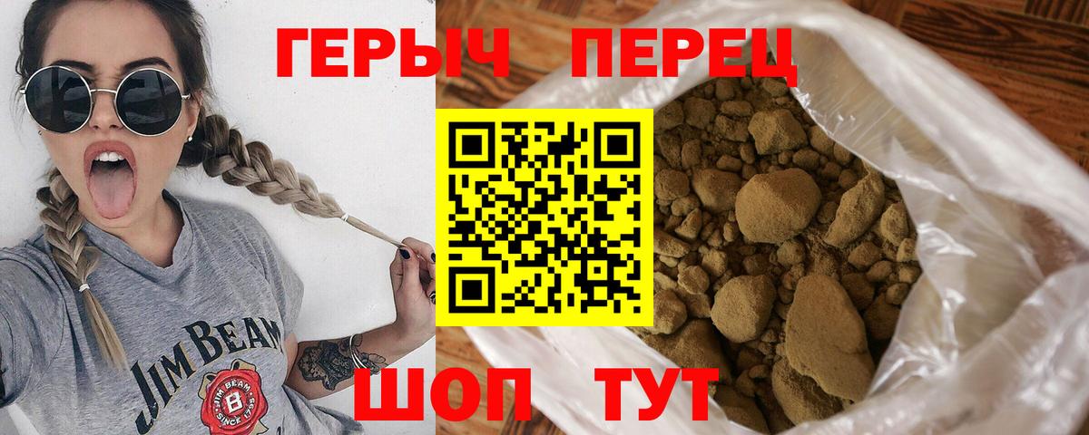 COCAIN  КЕТАМИН  Вход с VPN  ГАШ  АМФЕТАМИН кристаллы  Метадон  A-PVP СОЛЬ   Меф   Курчатов  Бошки Шишки  Героин 