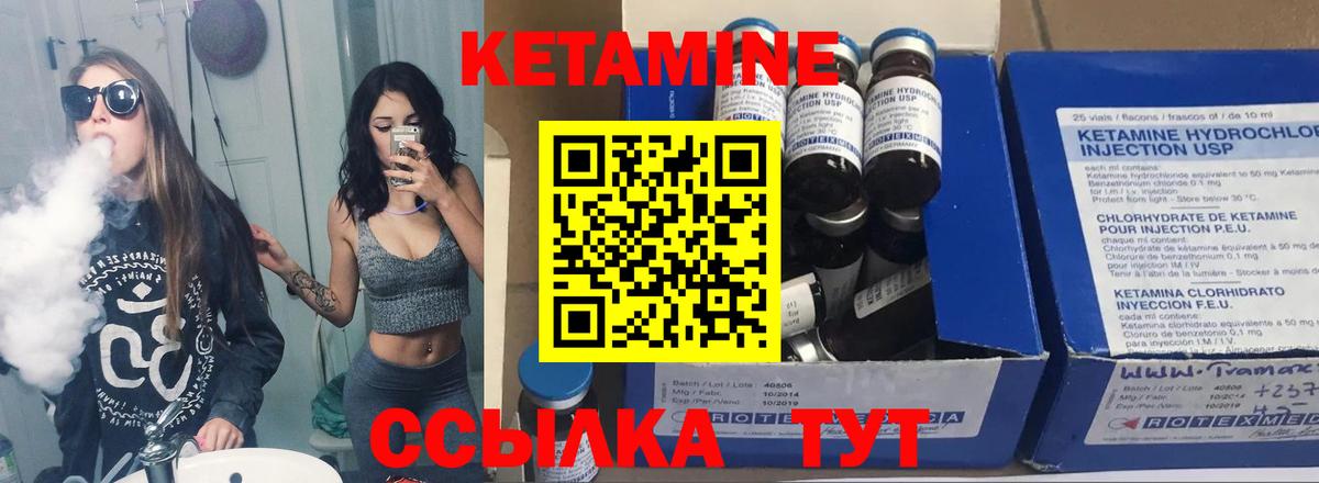 ЭКСТАЗИ Курчатов