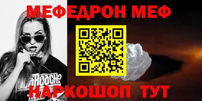 стафф Донской