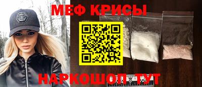 стафф Донской