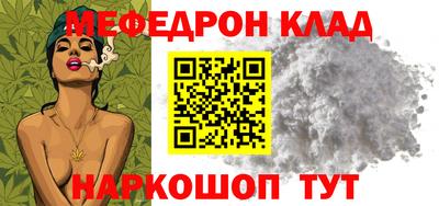 ALPHA-PVP Донецк