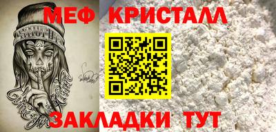 стафф Донской