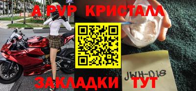 соль ск Дубна