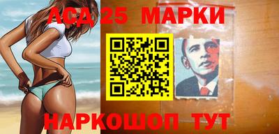 стафф Донской