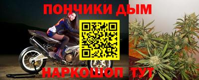 ALPHA-PVP Донецк