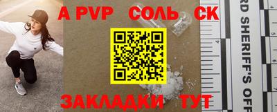 стафф Донской
