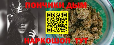 соль ск Дубна