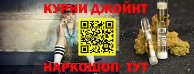 соль ск Дубна