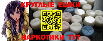 ALPHA-PVP Донецк