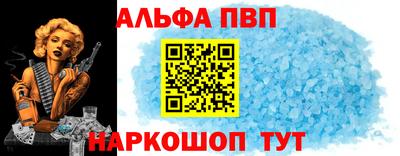 соль ск Дубна