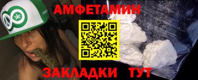 стафф Донской