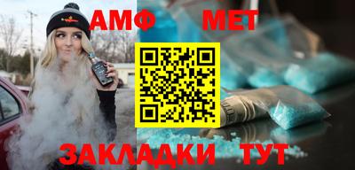 ALPHA-PVP Донецк