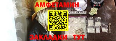 стафф Донской