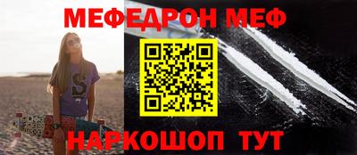 соль ск Дубна