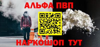 соль ск Дубна