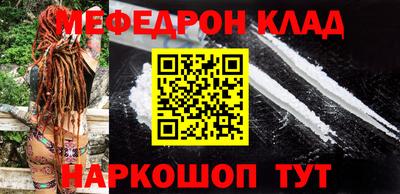 стаф Гусь-Хрустальный