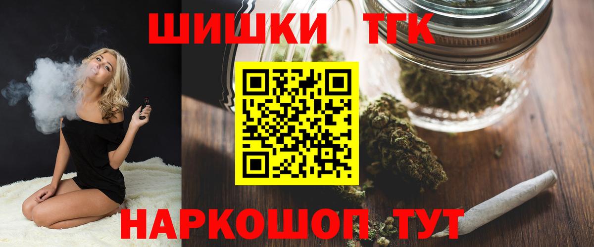 Курчатов  Каннабис план  Шишки марихуана SATIVA & INDICA  Вход с VPN  Бошки марихуана OG Kush 